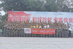 青云直上 | 德康集团2020年第二期新苗特训营圆满结业