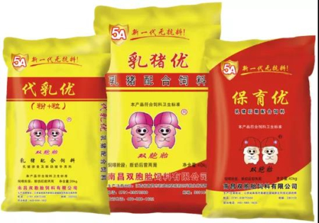 双胞胎5A无抗教保料