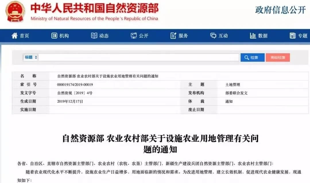 自然资源部