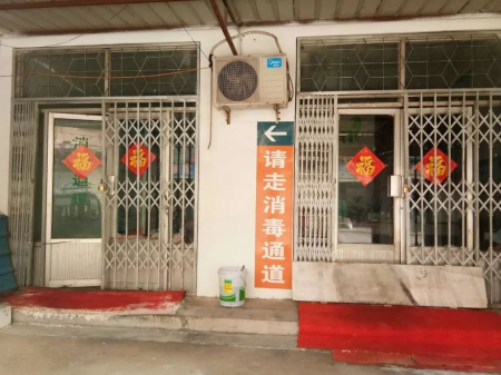 刘青在店大门口设置了消毒通道