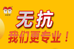 23日！双胞胎为您解开5A无抗饲料之谜，欢迎围观！