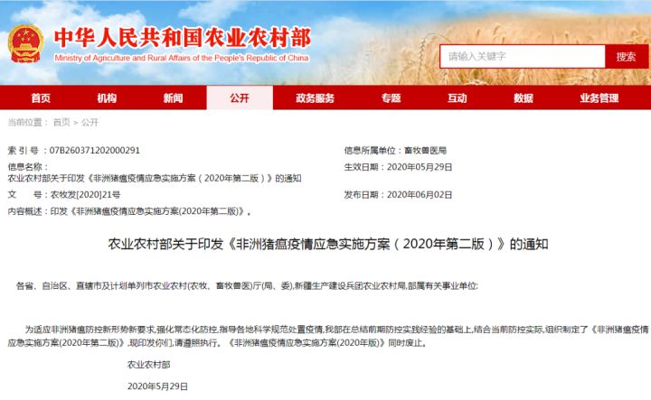 百日打击活动