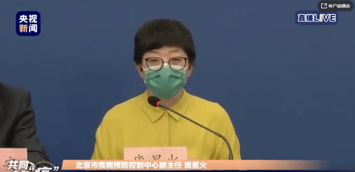 北京市疾控中心：不建议食用新发地市场购买的冰冻海鲜、豆制品等