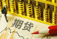 了解期货你需要知道——期货的用处