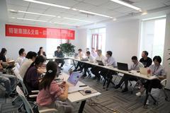 特驱集团&北森，招聘系统项目启动会！