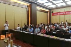 新常态、新经营，川东片区2020上半年客户经营研讨会圆满举行！