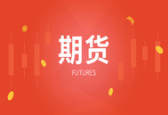 了解期货你需要知道——期货套期保值