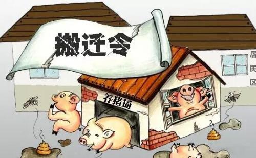 截至今年2月底，广东有80个县（市、区）调整印发了新的禁养区划定方案