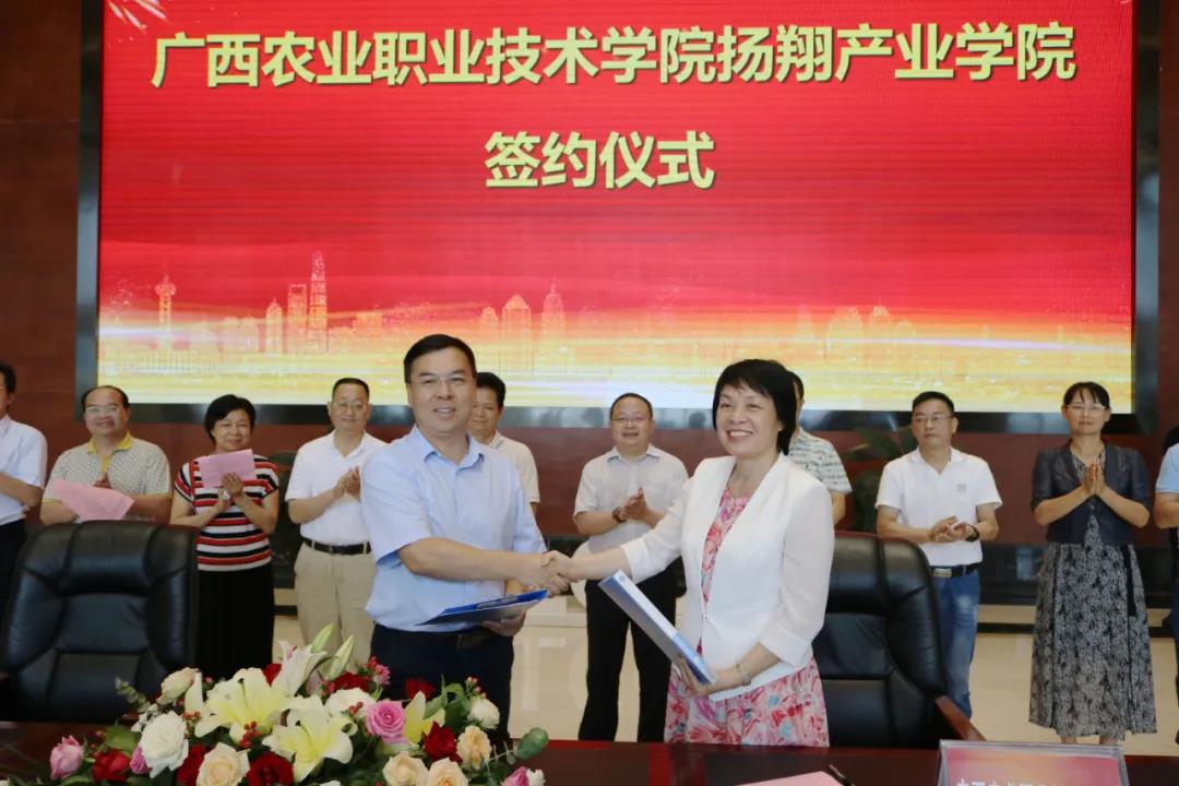 签约