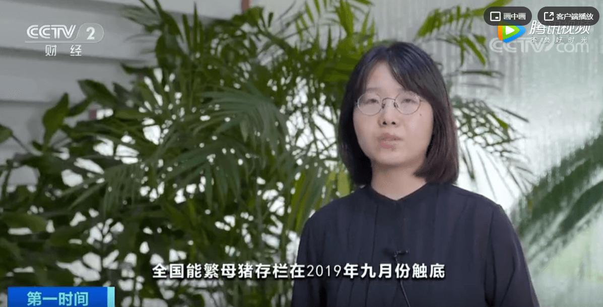 北京：生猪价格连续上涨 猪场忙补栏