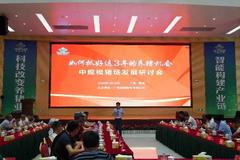 现场直击：如何抓好这3年养猪机会？答案来了！