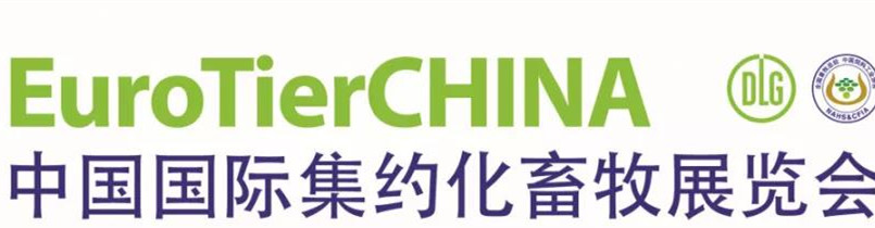 全国各省饲料行业协会纷纷组团参加 ETC 2020 中国国际集约化畜牧展览会！