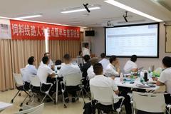 德康“粮草先行军”：先盘活，再赋能，然后成了家