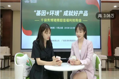 直播回顾：3分钟千袋猪精抢购完毕！到底有多火爆？