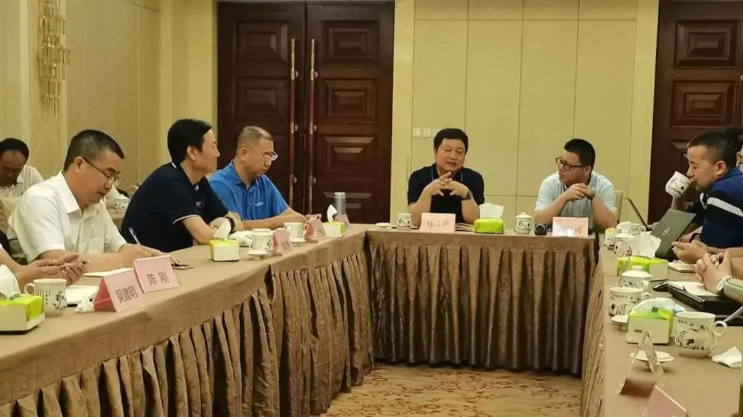 研讨会