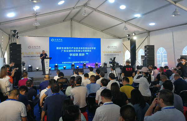 谷越科技核心基因库航拍图。