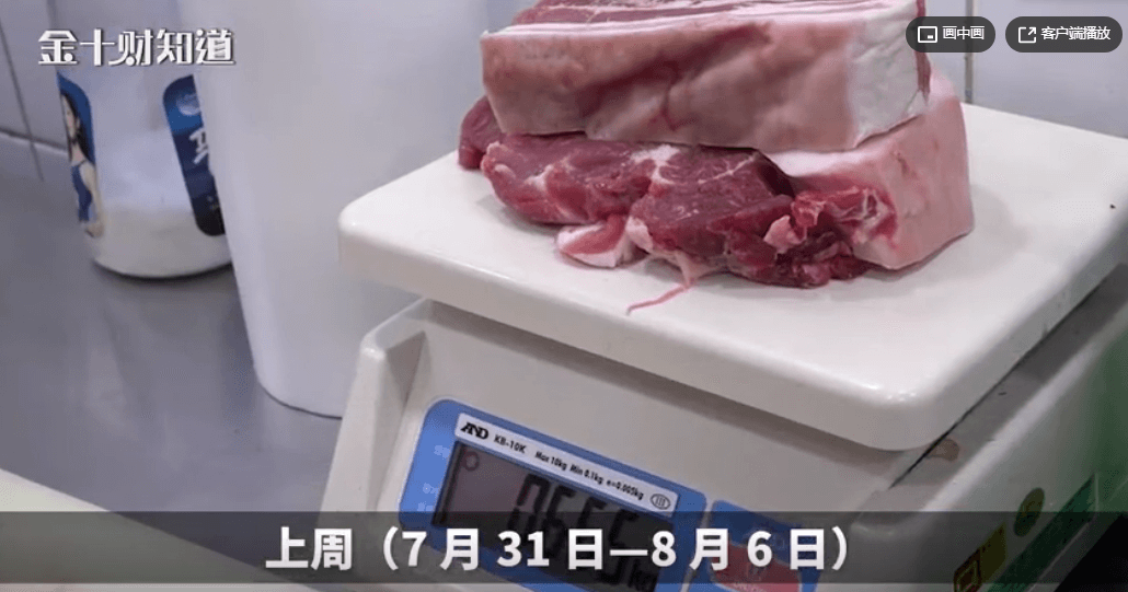猪价大涨93.8%！国家将第28次行动 : 投放储备冻猪肉10000吨 