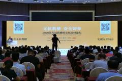喜讯！双胞胎集团荣获“无抗教槽料先锋企业奖”