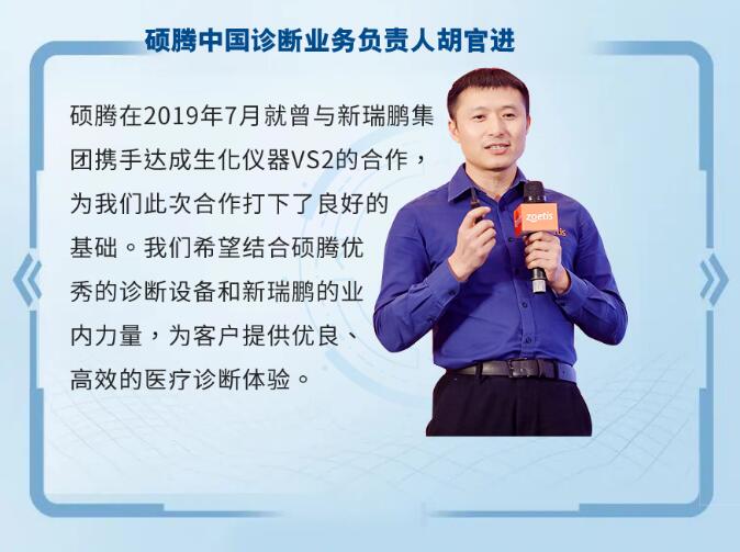 出席嘉宾