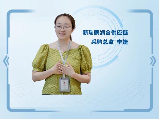 出席嘉宾