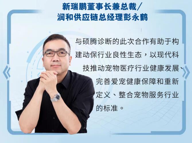 出席嘉宾