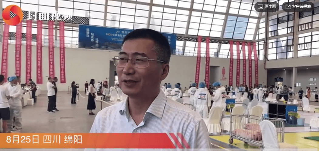 为啥四川要举办动物防疫职业技能大赛？农业部门：对保障生猪生产有重大意义