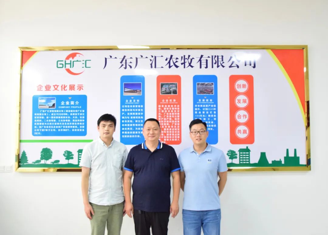 广东广汇农牧有限公司总经理遆俊岭与《农财宝典》新牧网记者合影留念