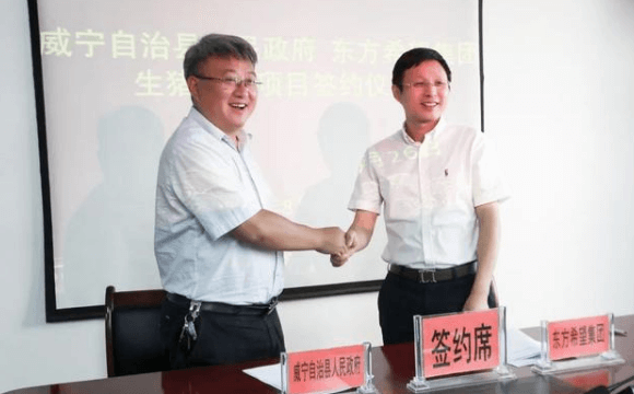 陈波和龚继红分别代表双方签订生猪养殖项目协议