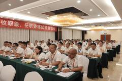 职位职级、任职资格项目 让每个德康人的努力更有方向和标准！