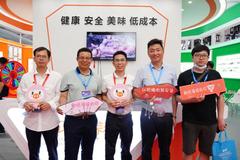 2020中国畜牧业博览会 扬翔邀您一起来逛展啦！