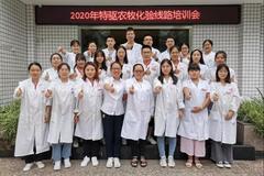 特驱农牧技术中心实验室：持证上岗 专业检测