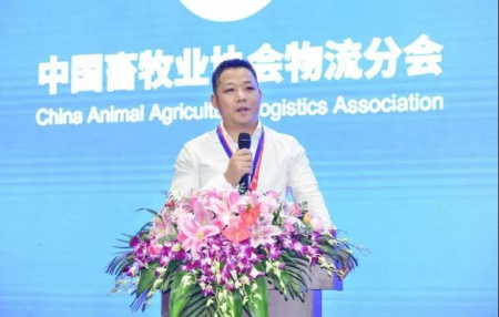 中国畜牧业协会物流分会执行会长杨团结发言