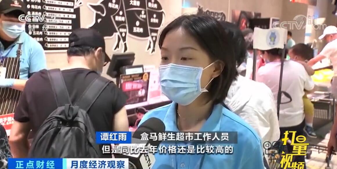 北京：蔬菜价格上涨,猪肉价格高位震荡