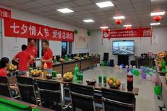 德康“管家”——把日子过成诗
