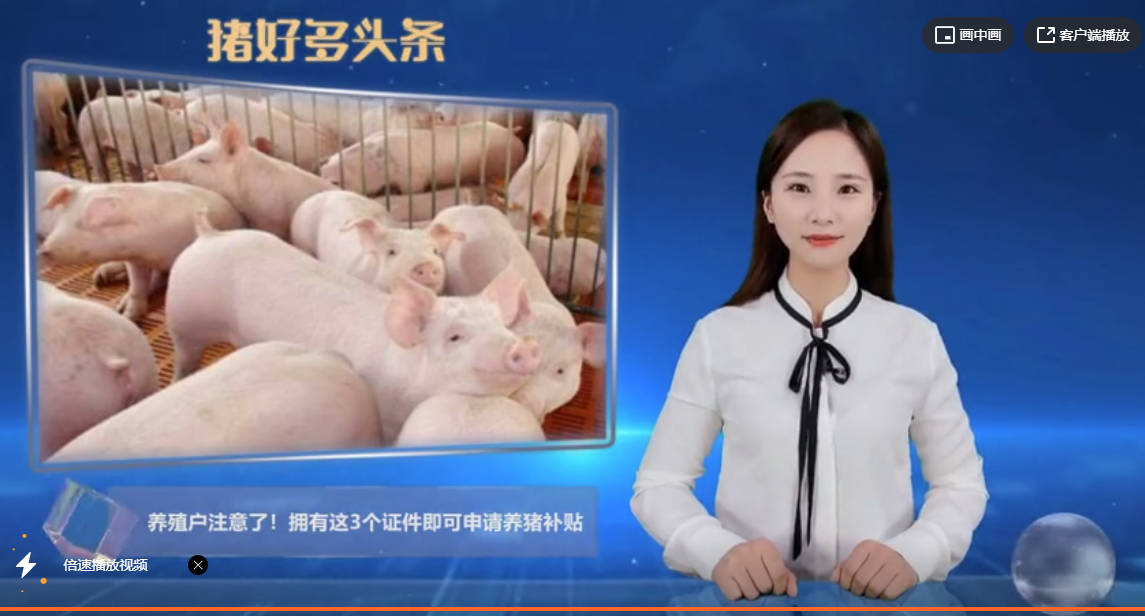 养殖户们注意了，想要领取养殖补贴，这3个证件少不了！
