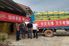 特驱故事：困难见真情，万千暖人心