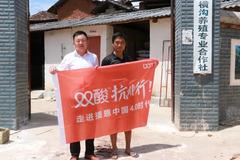 审慎前行，一位踏实的养猪人！