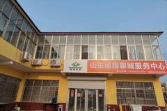 山东扬翔泰安饲料生产基地正式启用！