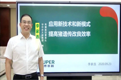 3场猪精福利超15万！这期直播又“抢”爆了