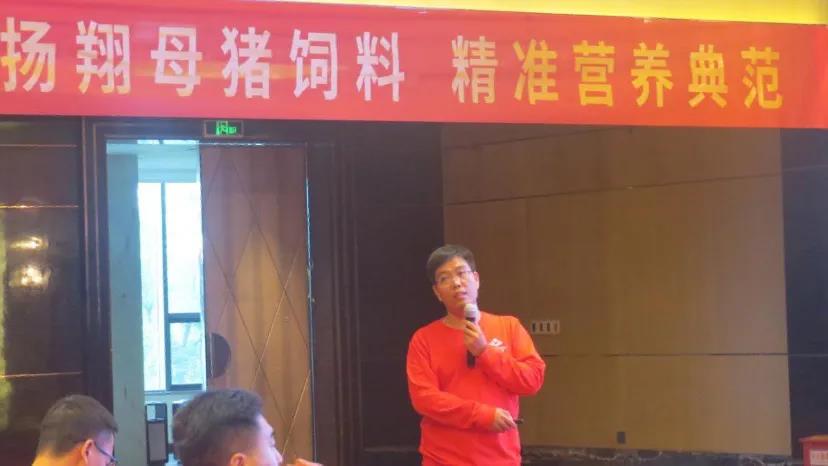  　　安徽扬翔养殖技术总监史亚东——《三元母猪饲养管理难点及解决方案》 　　