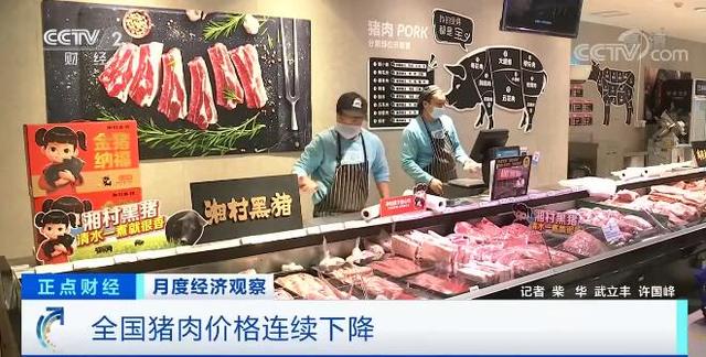 全国猪肉价格连续下降 生猪产能开始逐渐恢复