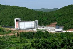 2021年天兆猪业兽药采购招标公告