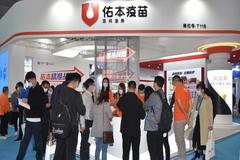 佑本疫苗开启“精准战蓝”时代，再登2020李曼大会，橙意分享​！