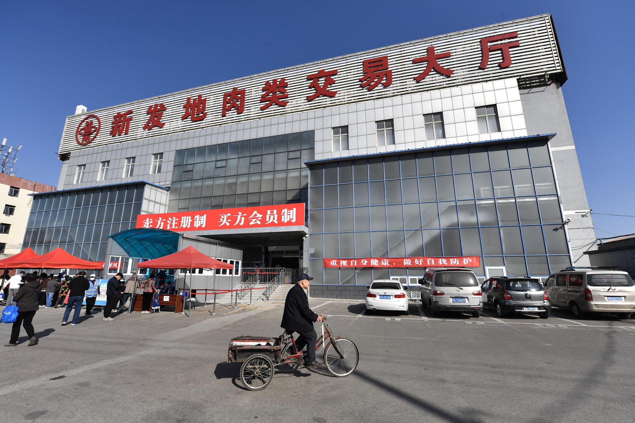 新发地猪肉大厅复市三周，交易量持续上升，价格下降超一成
