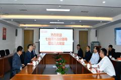 黑龙江省七台河市委书记王秋实一行到天兆猪业调研
