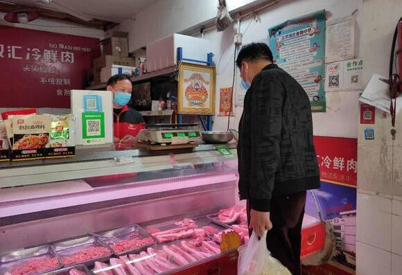 猪肉消费