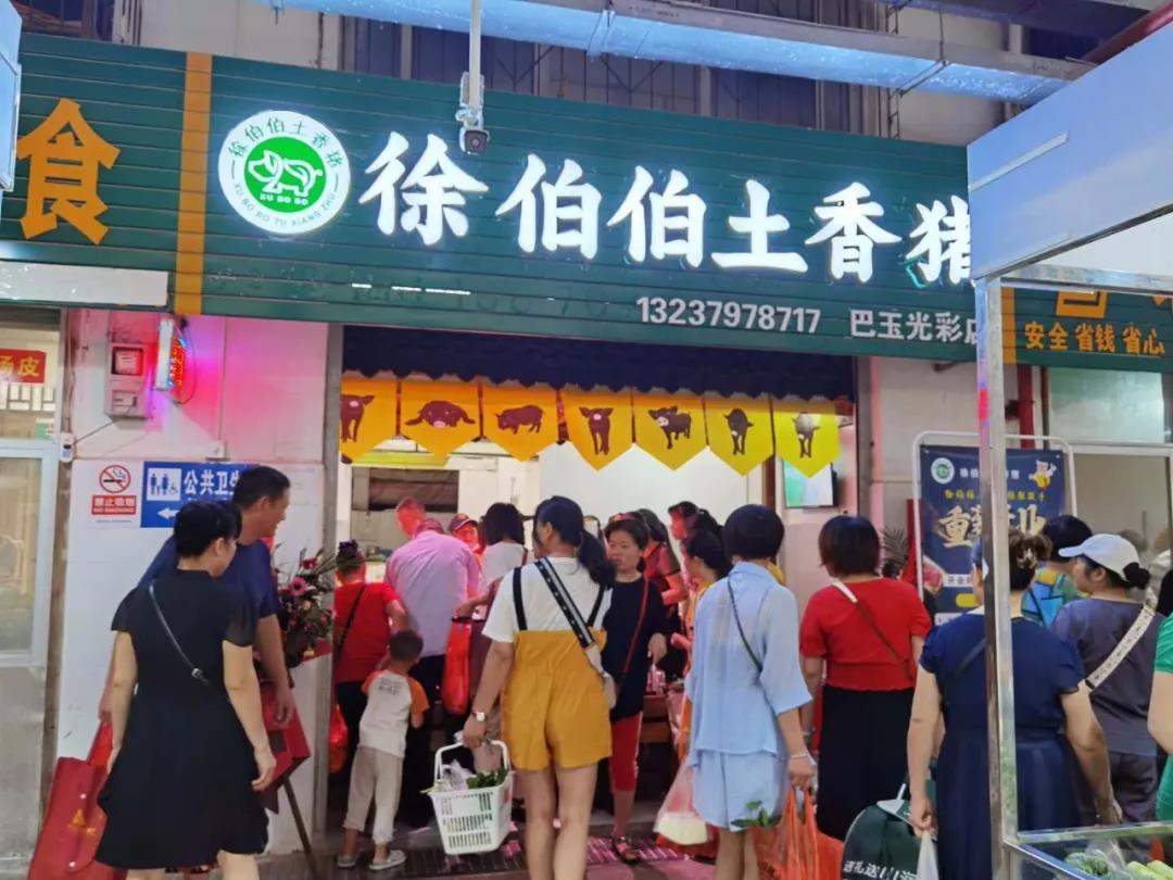 徐伯伯土香猪是徐总的自创品牌，分布赣州各县