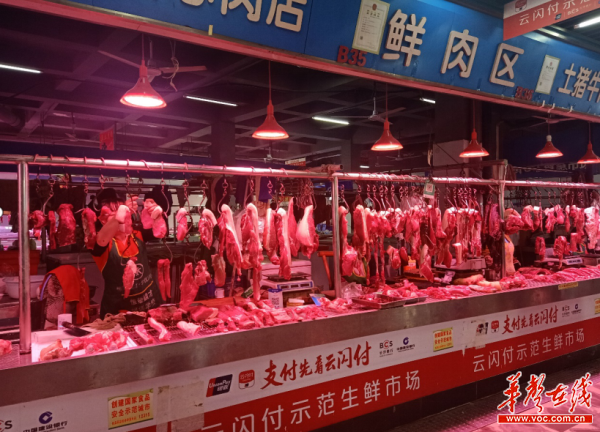 湖南猪肉价格连续9周下降 鲜猪肉零售均价50.35元/公斤