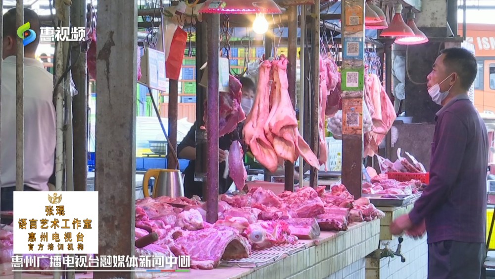 广东惠州：“二师兄”降价了!猪肉批发价格每公斤跌破40元