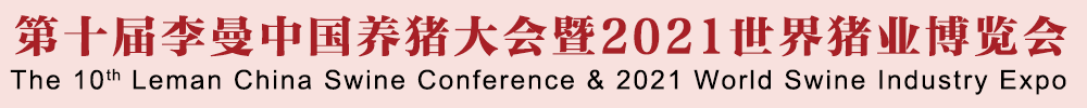李曼大会